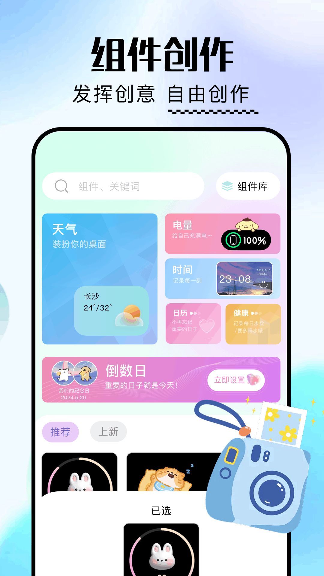 一耽壁纸(1)