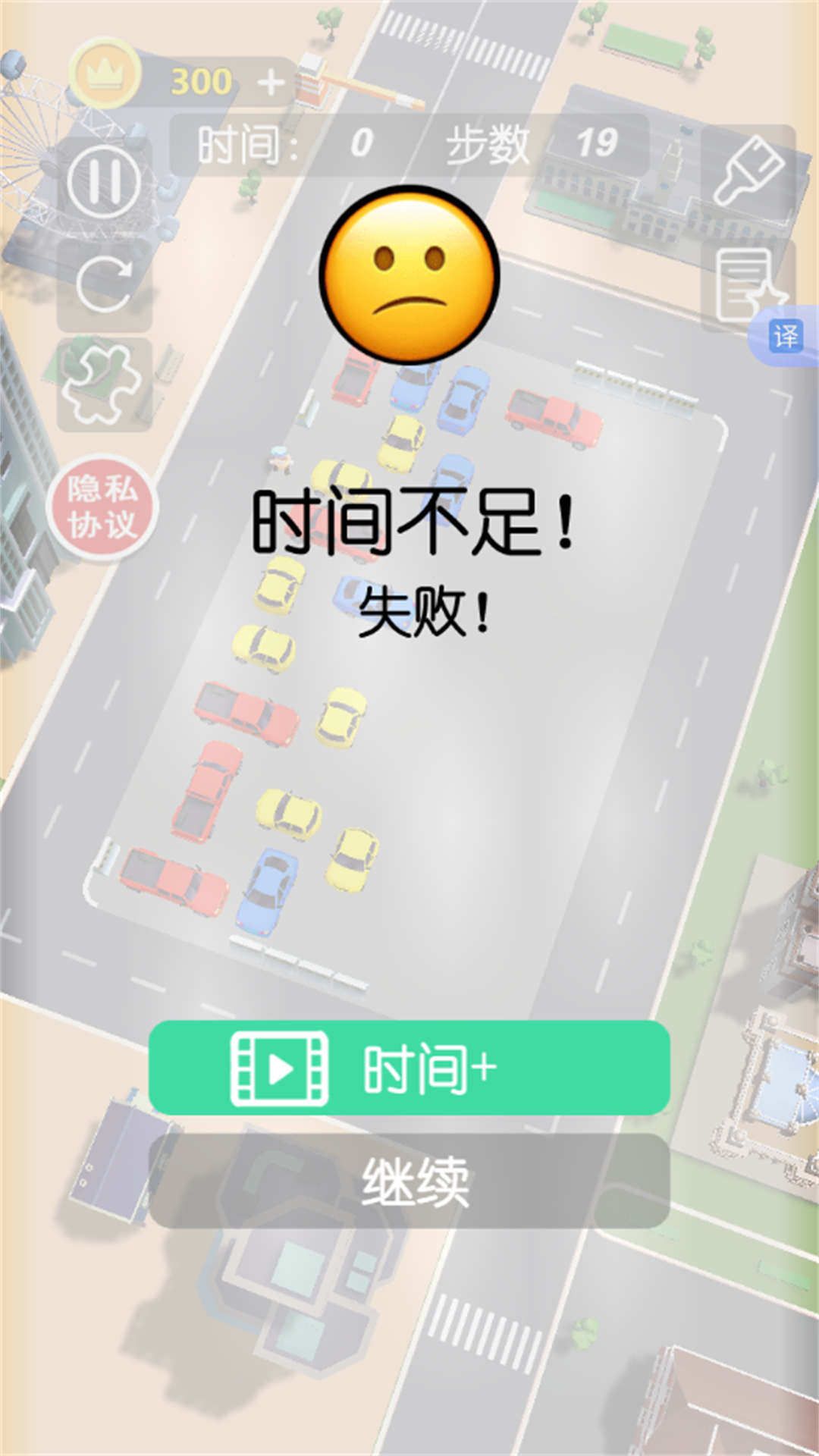 解决鸭梨大(2)