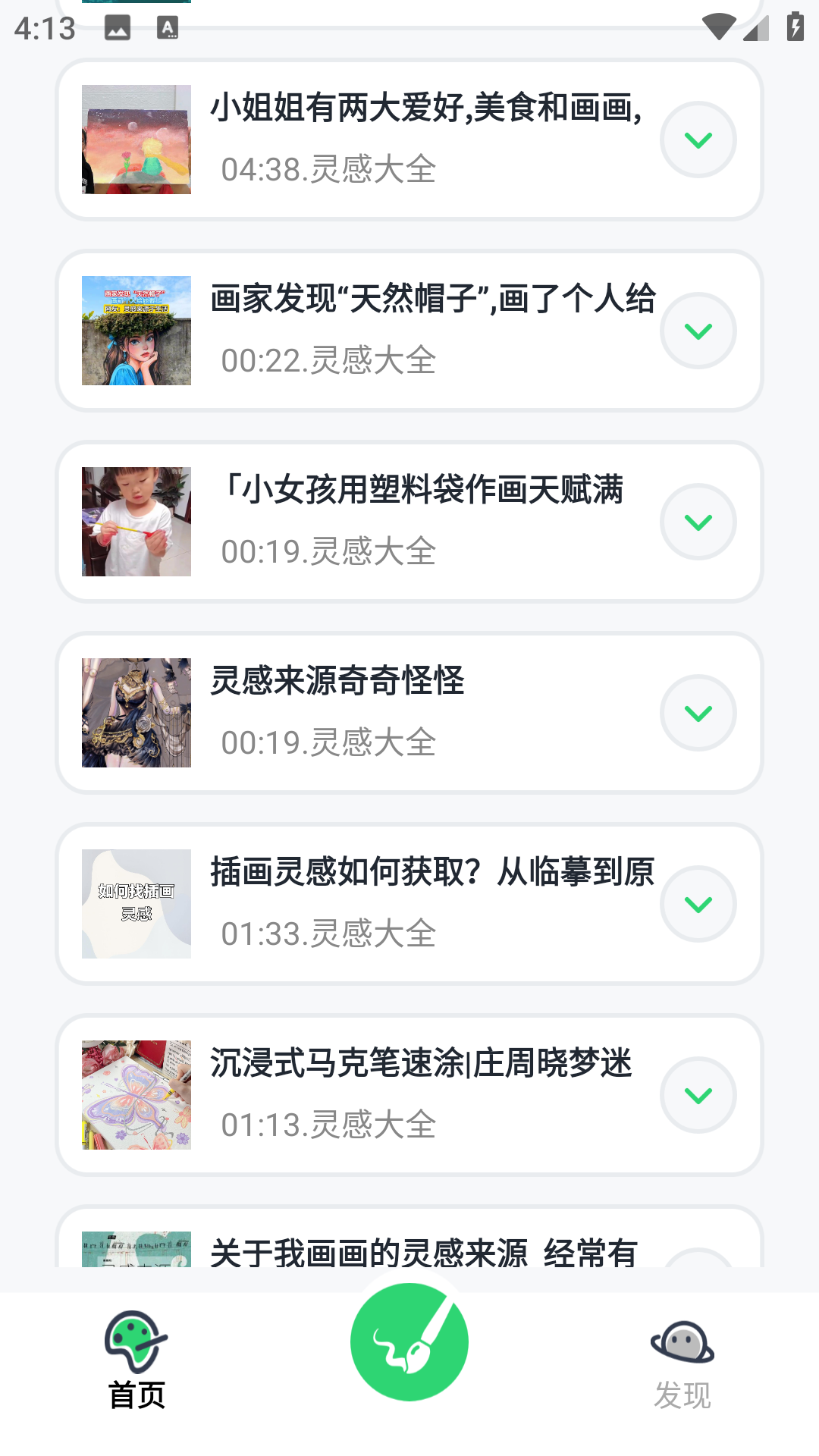 无差CPP创作秀(1)