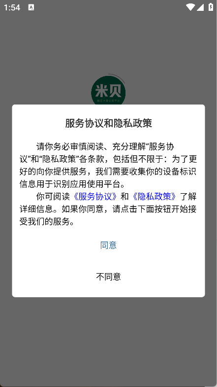 米贝(5)