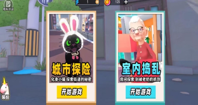 小猫咪派对(4)
