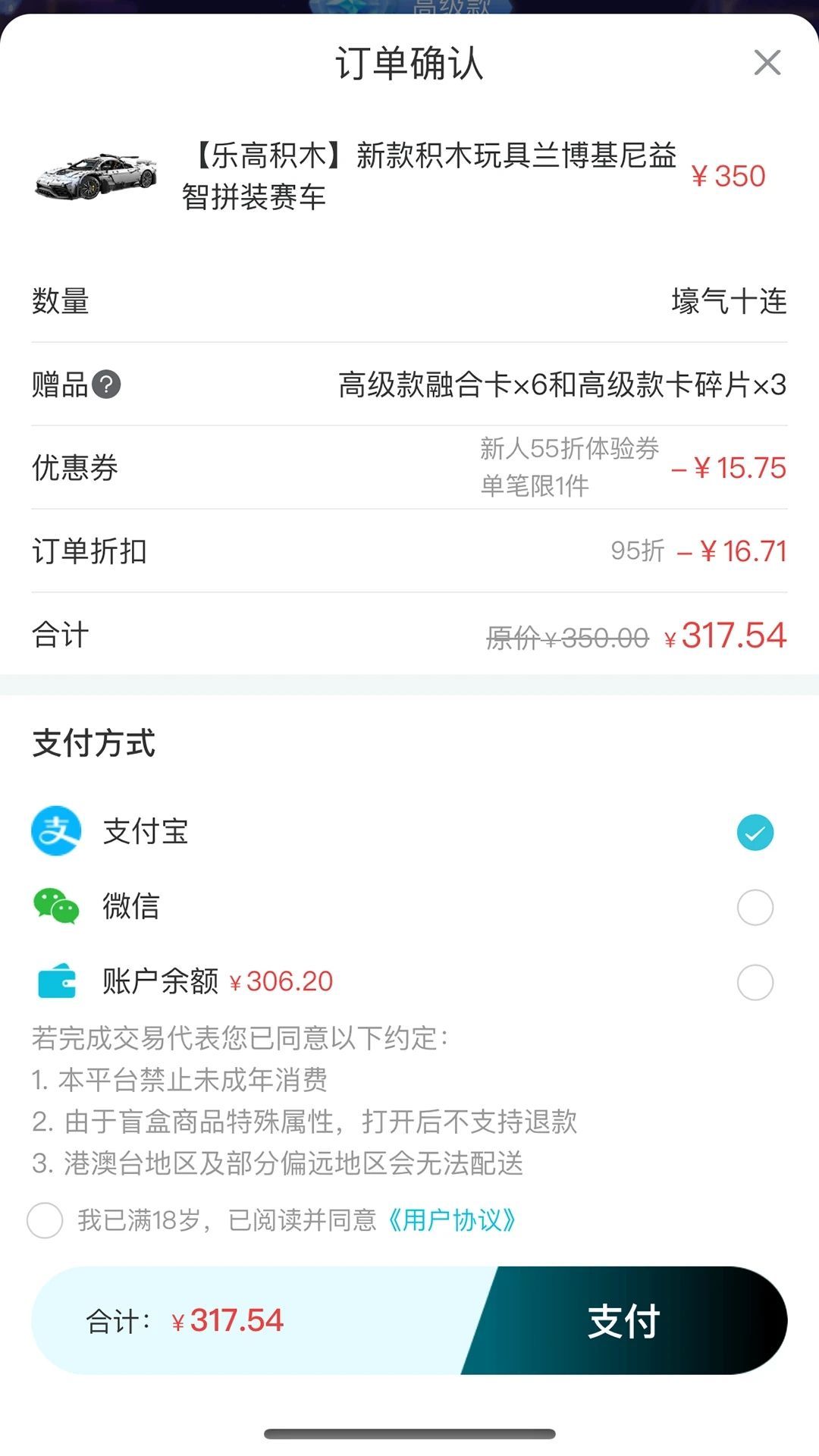 可可玛特(1)