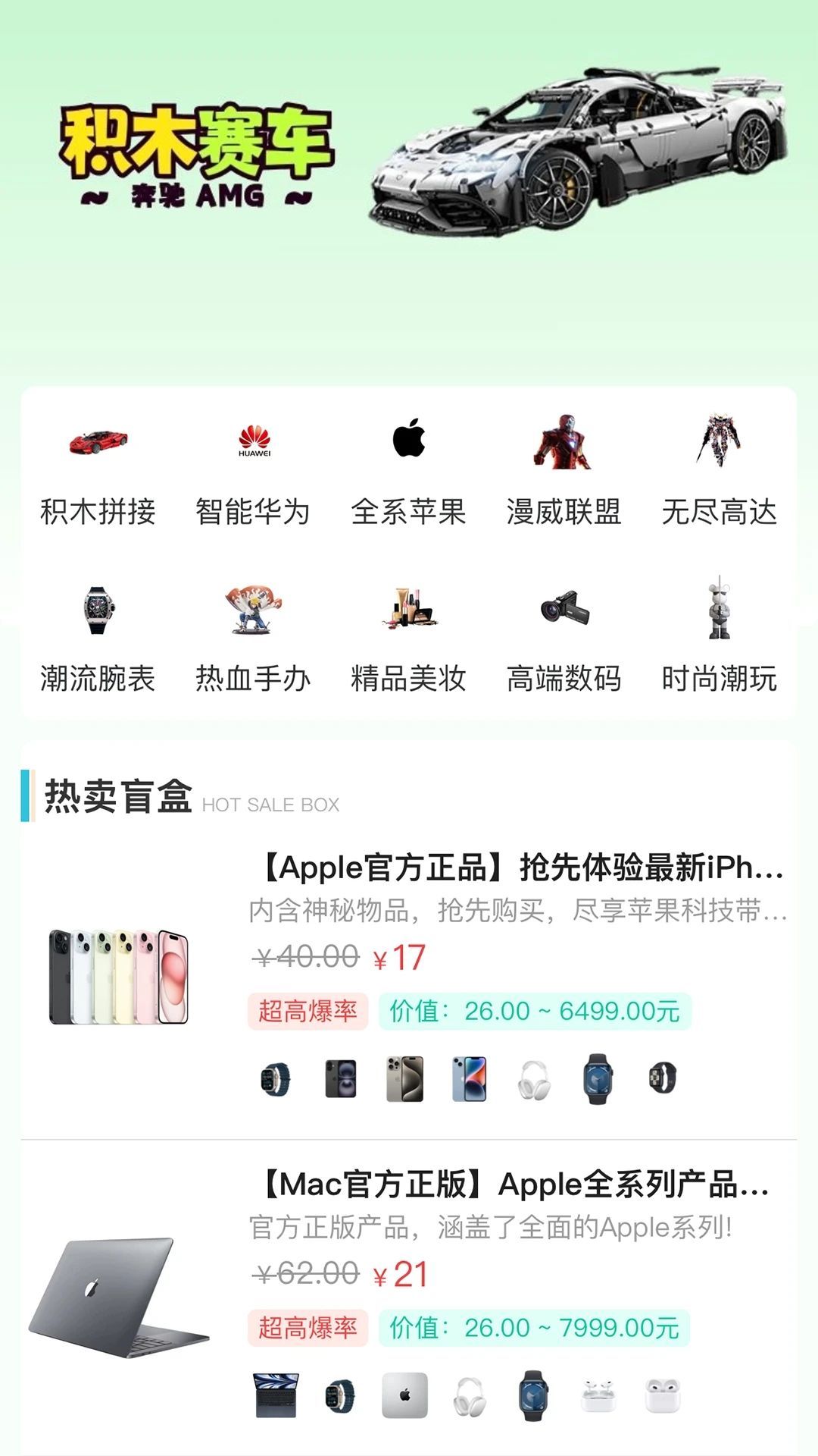 可可玛特(4)