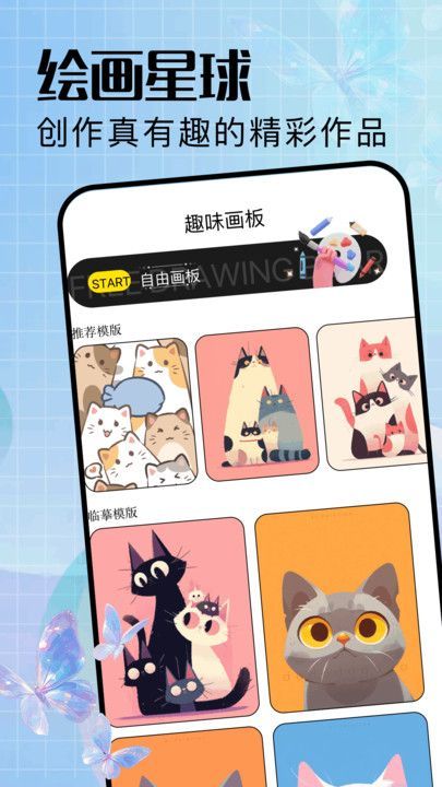 动漫共和漫(2)