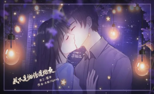 我不是纨绔是炮灰(1)