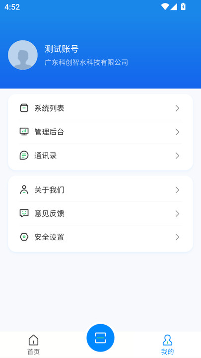 科创云眼(1)