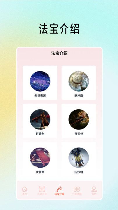 磨铁阅读追书(1)
