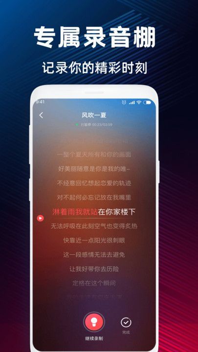 唱歌K歌鸭(4)