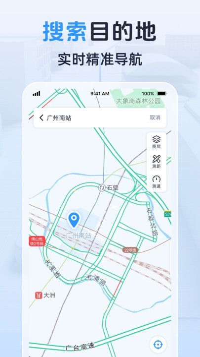 3D卫星实景导航(4)
