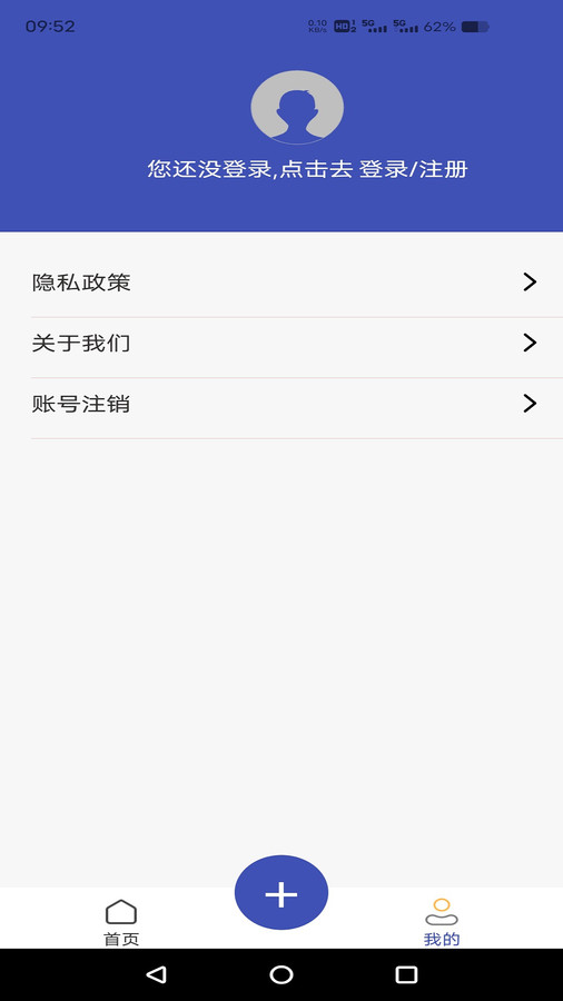 铜秘书(3)