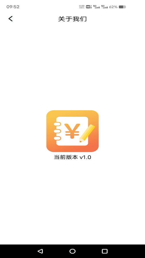 铜秘书(4)