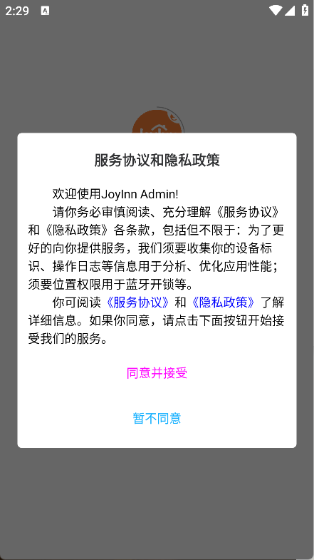 JoyInn Admin(6)