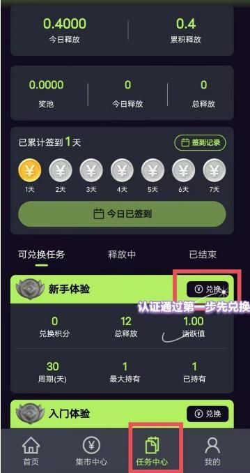 绿康源品(3)