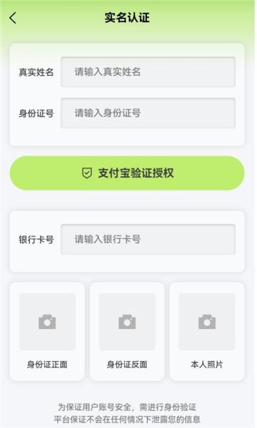 绿康源品(4)