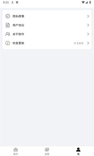 金卯点击器(4)
