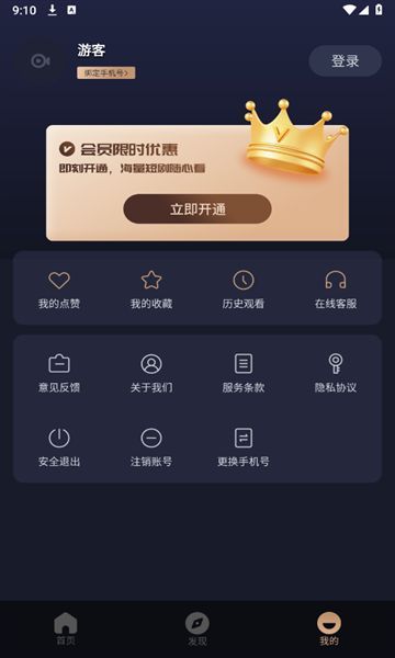 朵朵好看(1)