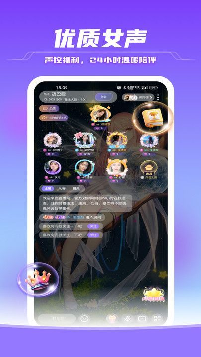 夜巴狸(1)