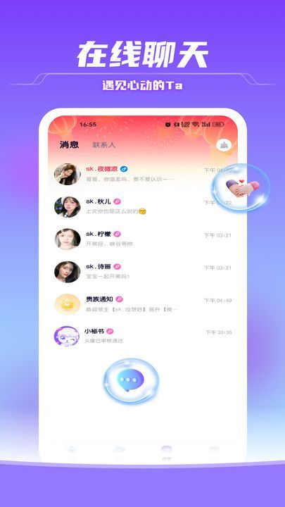 夜巴狸(2)