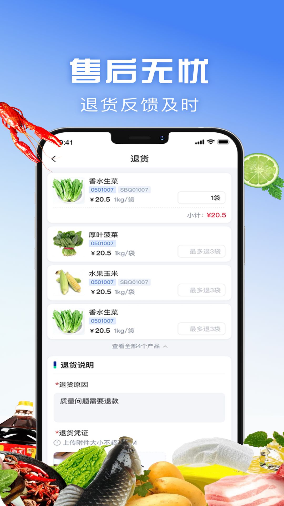包材运(2)
