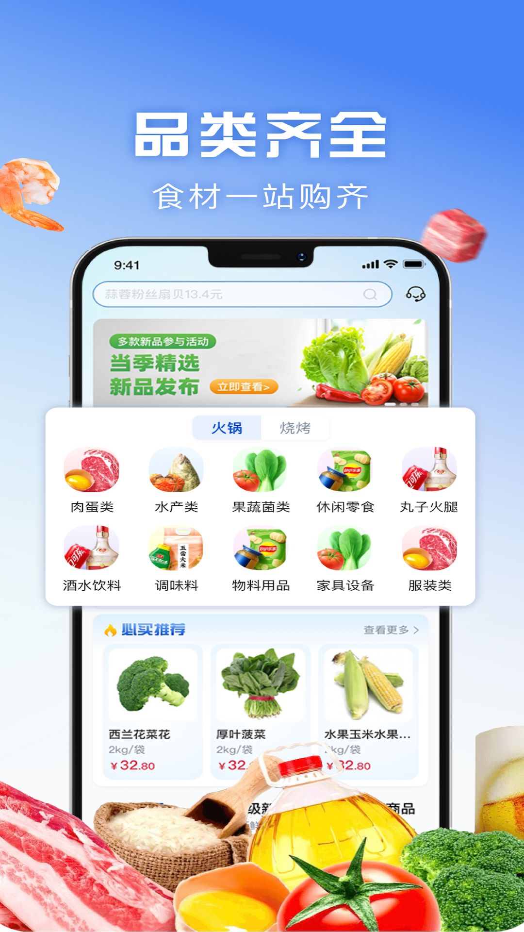 包材运(4)