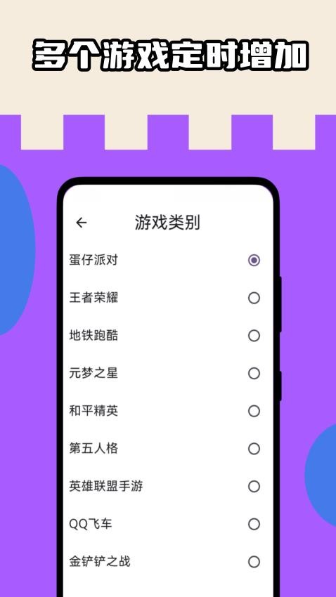 皮肤盒子(2)