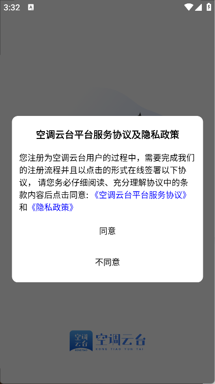 空调云台(4)