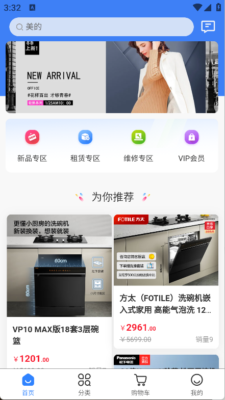 空调云台(5)