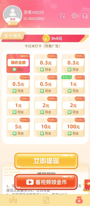 蒙面歌神(3)