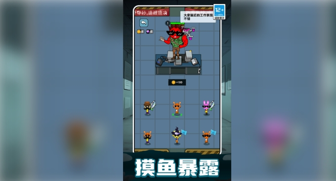 节奏狂潮(1)