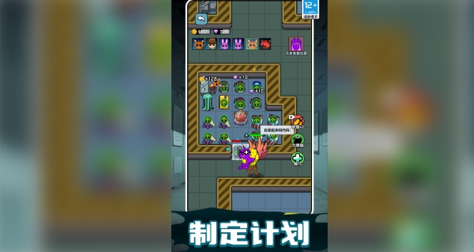 节奏狂潮(2)