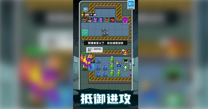 节奏狂潮(3)