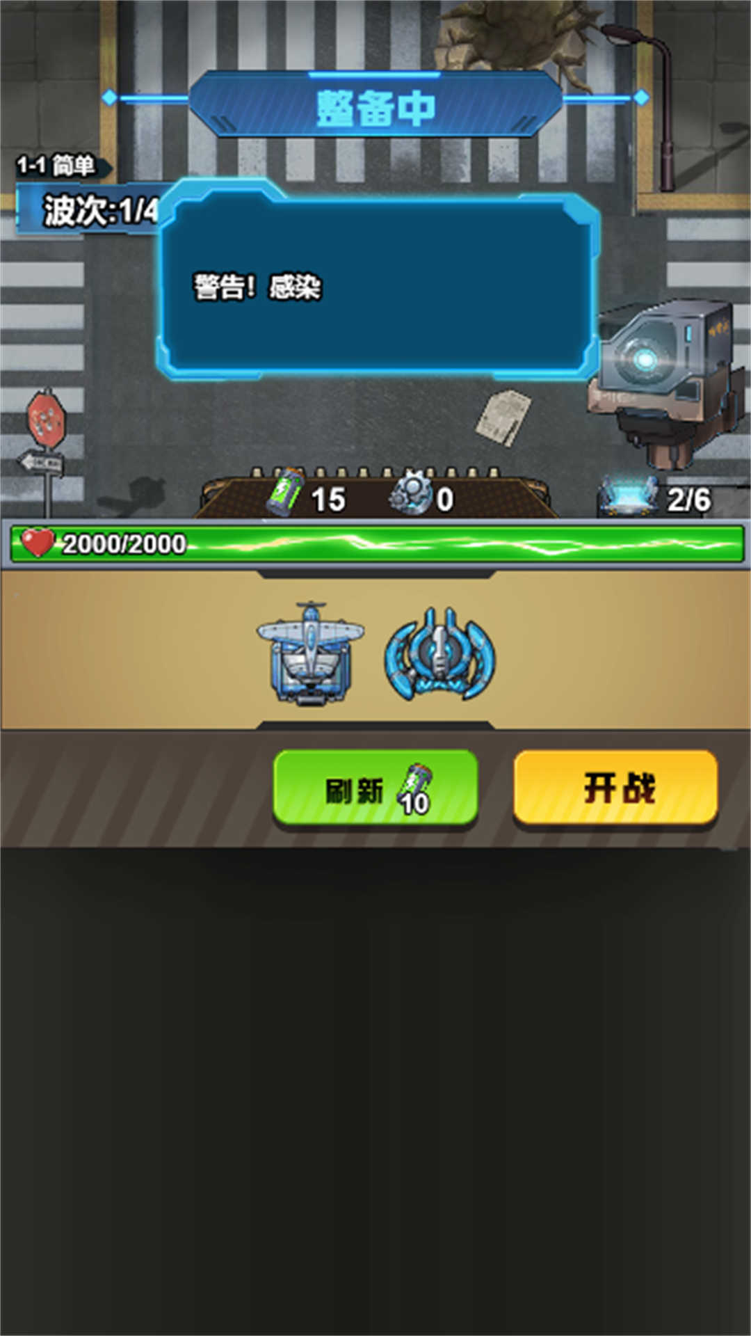 二战坦克装甲师(3)