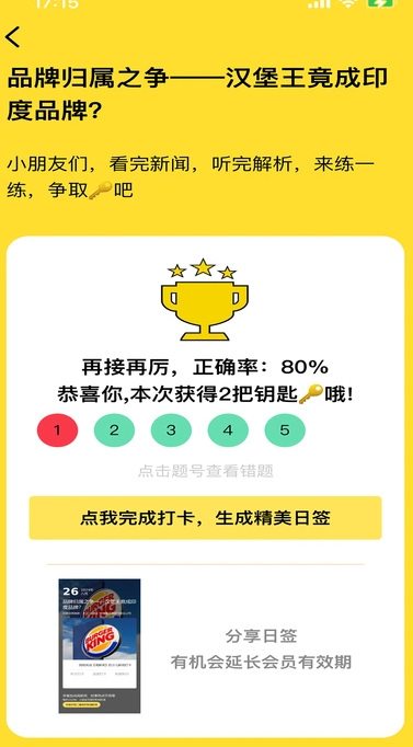 阅可以(1)