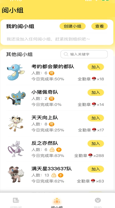 阅可以(2)