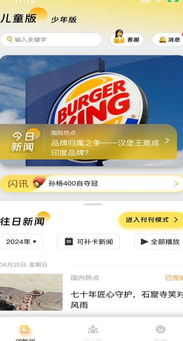 阅可以(3)