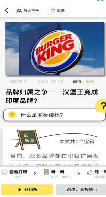 阅可以(4)