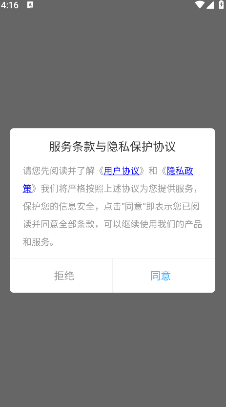 瞄准实验室pro(5)