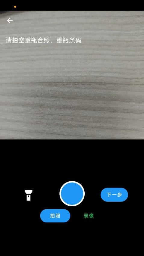 智慧零售订单配送(2)