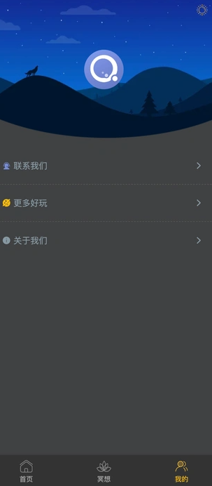 萌趣之家(2)