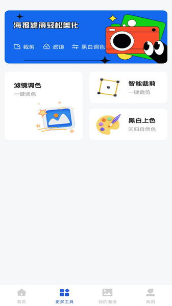AI搞定设计海报(2)