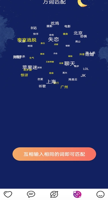 遇宴漂流瓶(2)
