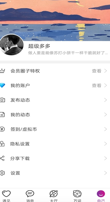 遇宴漂流瓶(4)