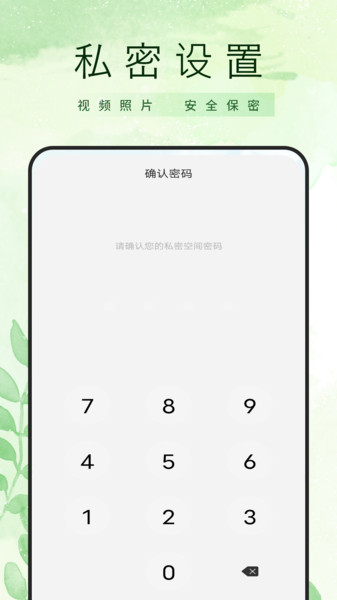 看片全能播(2)