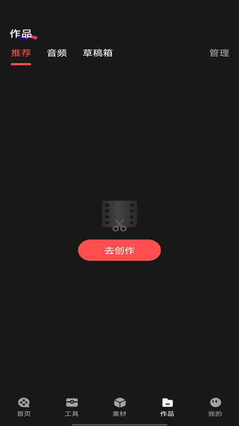 剪影快剪(1)