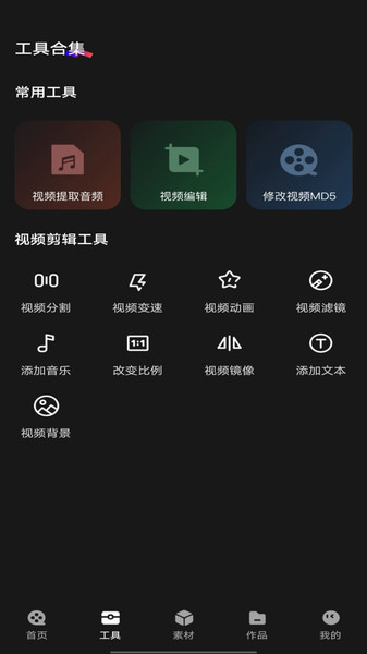 剪影快剪(4)