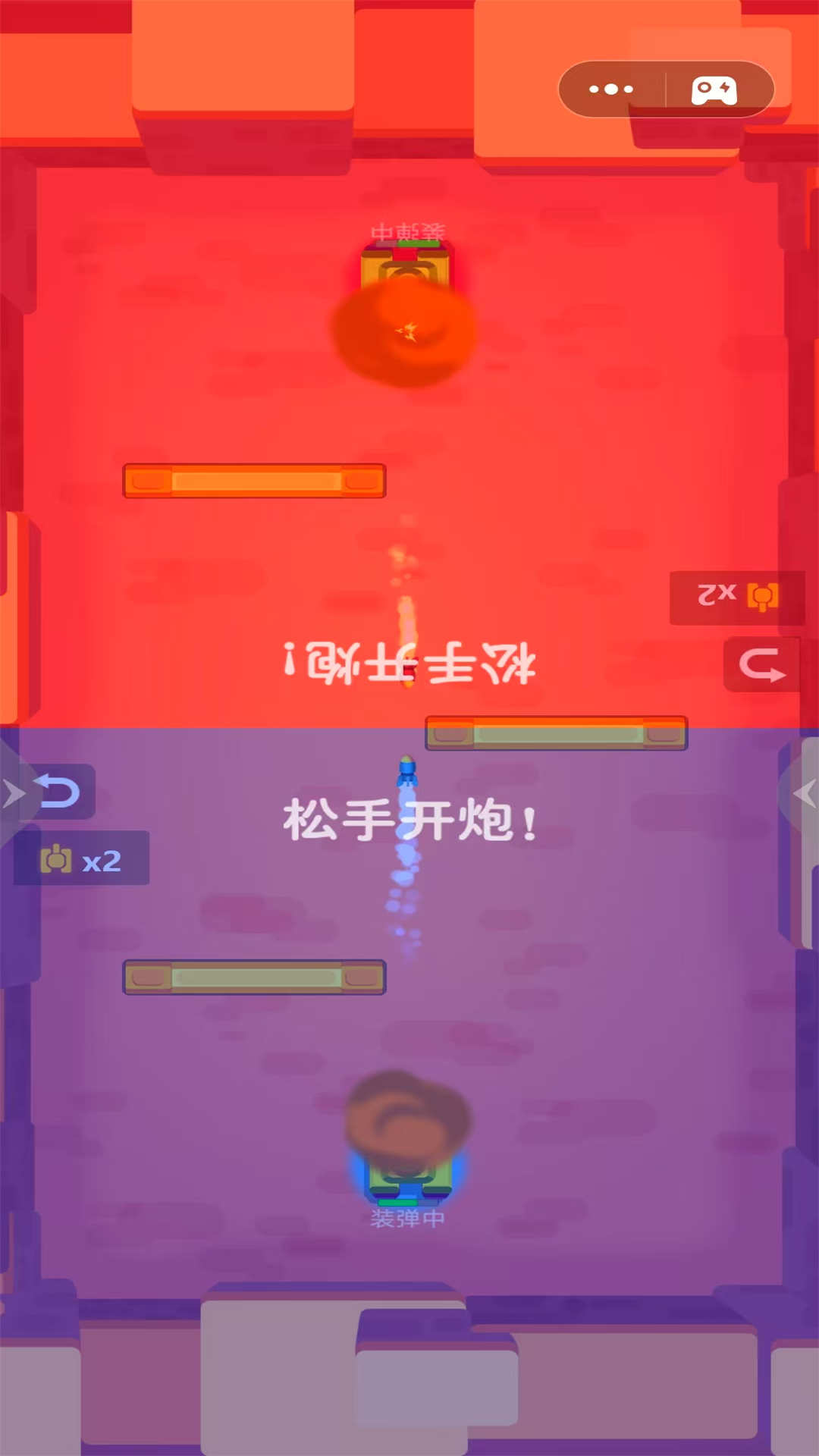 驾驶坦克对轰(4)