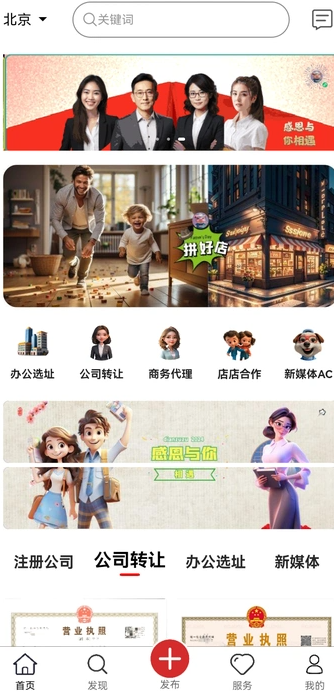 店租租(1)