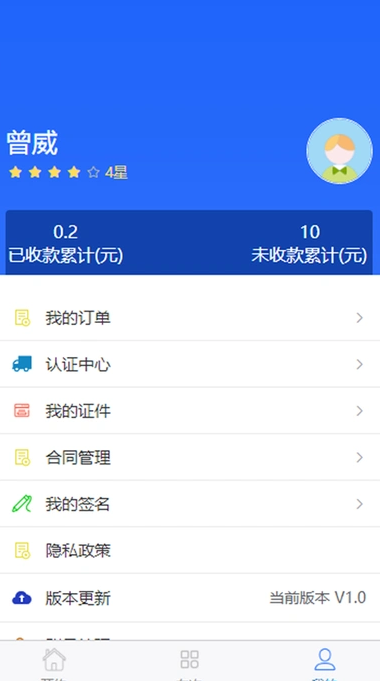 鲜视运(4)