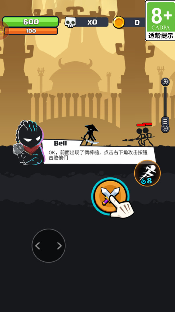 迷你狂刃传奇(2)
