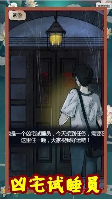 脑力找茬王(3)